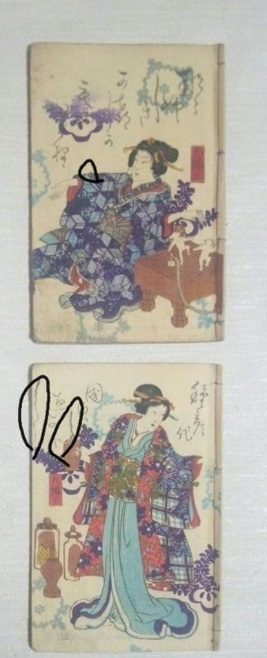 合巻版画本七ふしぎ葛飾譚九編上下二冊売りになりす。種彦著、二代国貞画