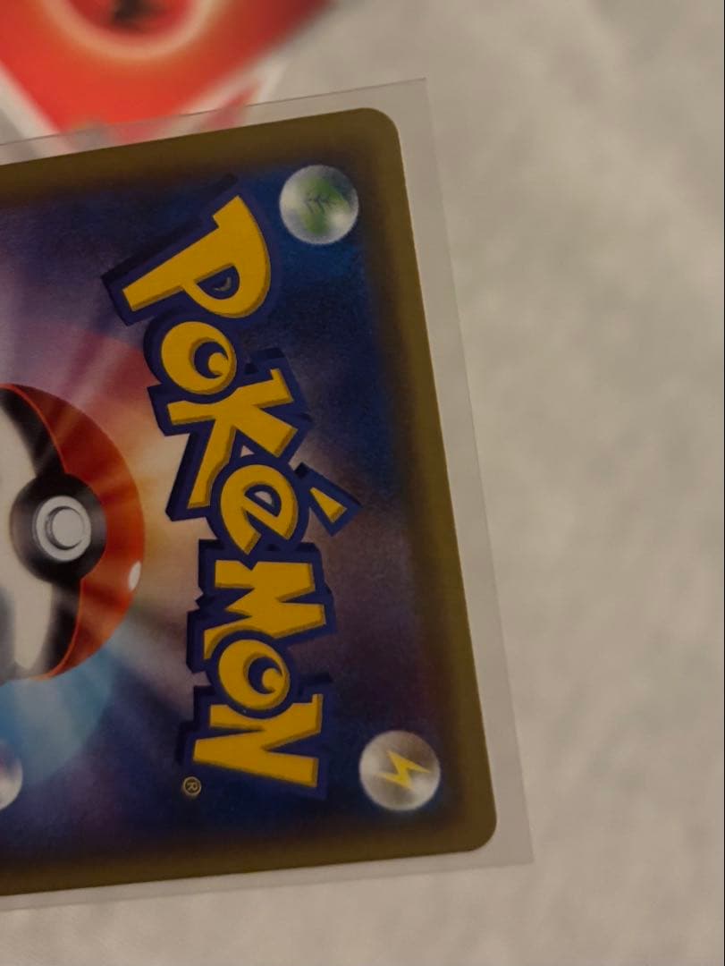 リザードンCP6 20th Anniversary 011/087 硬質ケース入