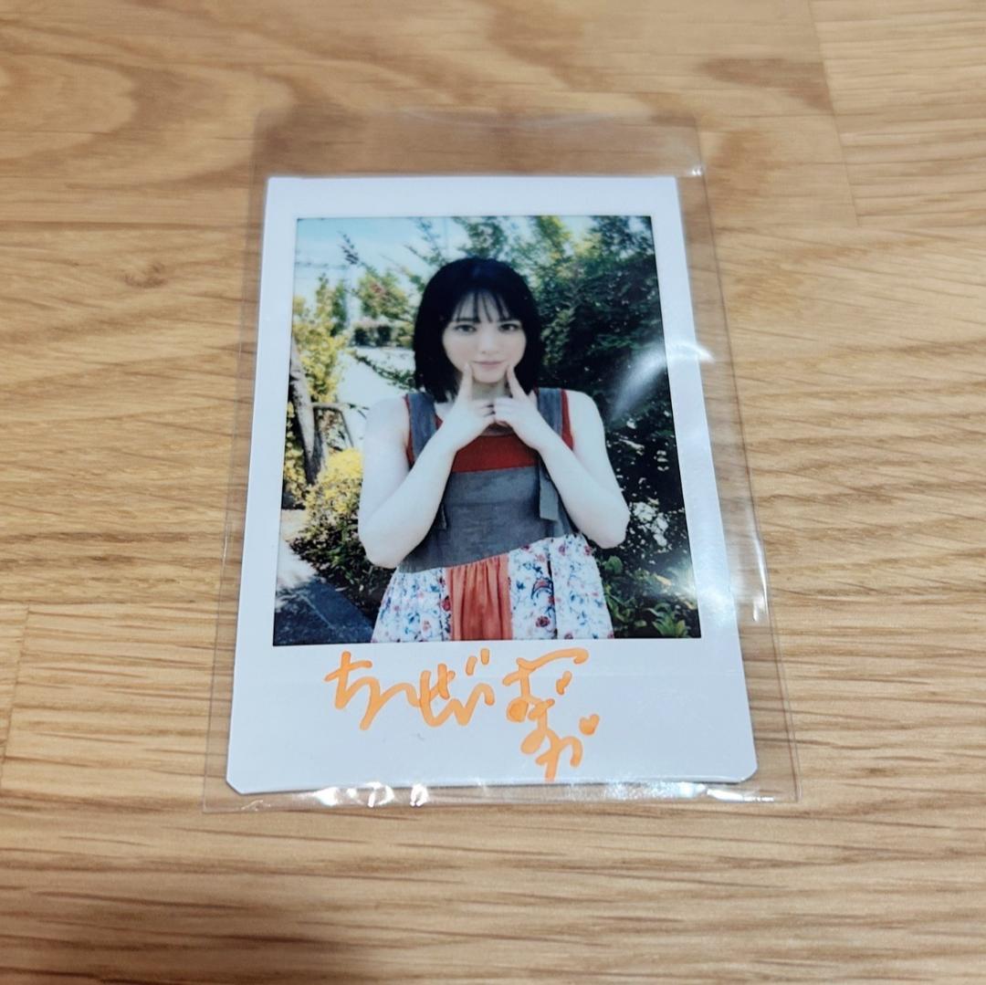 鎮西寿々歌 B.L.T. ラッフル 直筆サイン入りチェキ Raffle