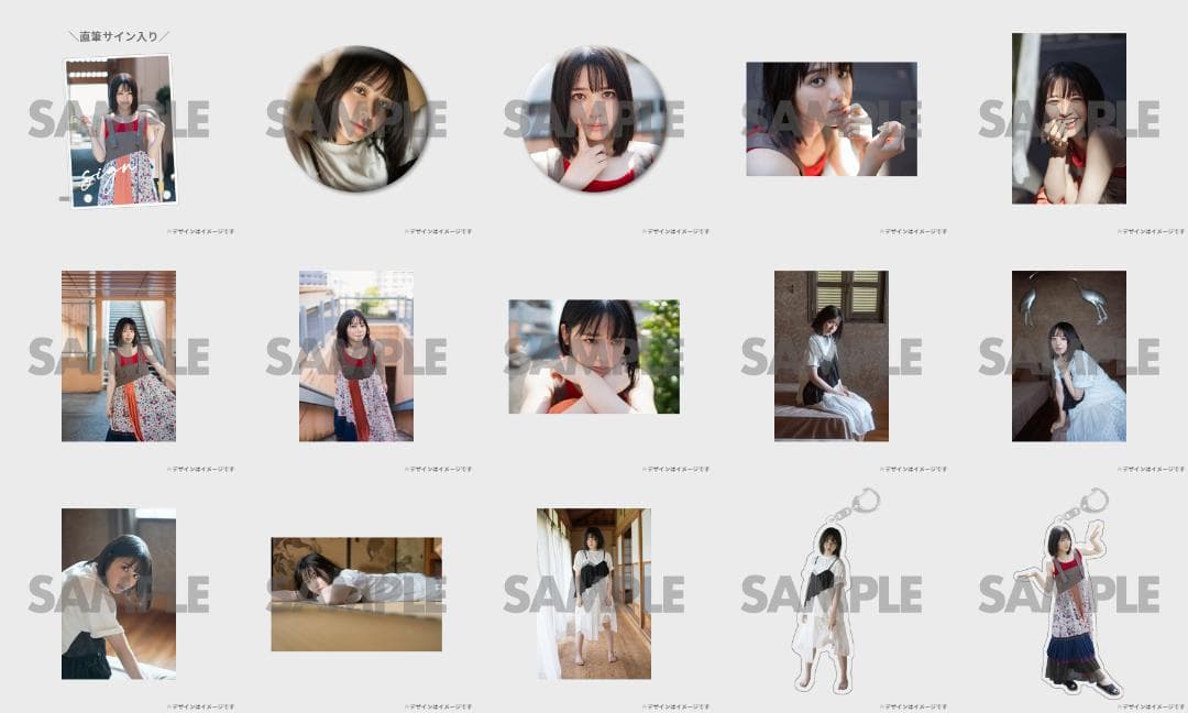 鎮西寿々歌 B.L.T. ラッフル 直筆サイン入りチェキ Raffle