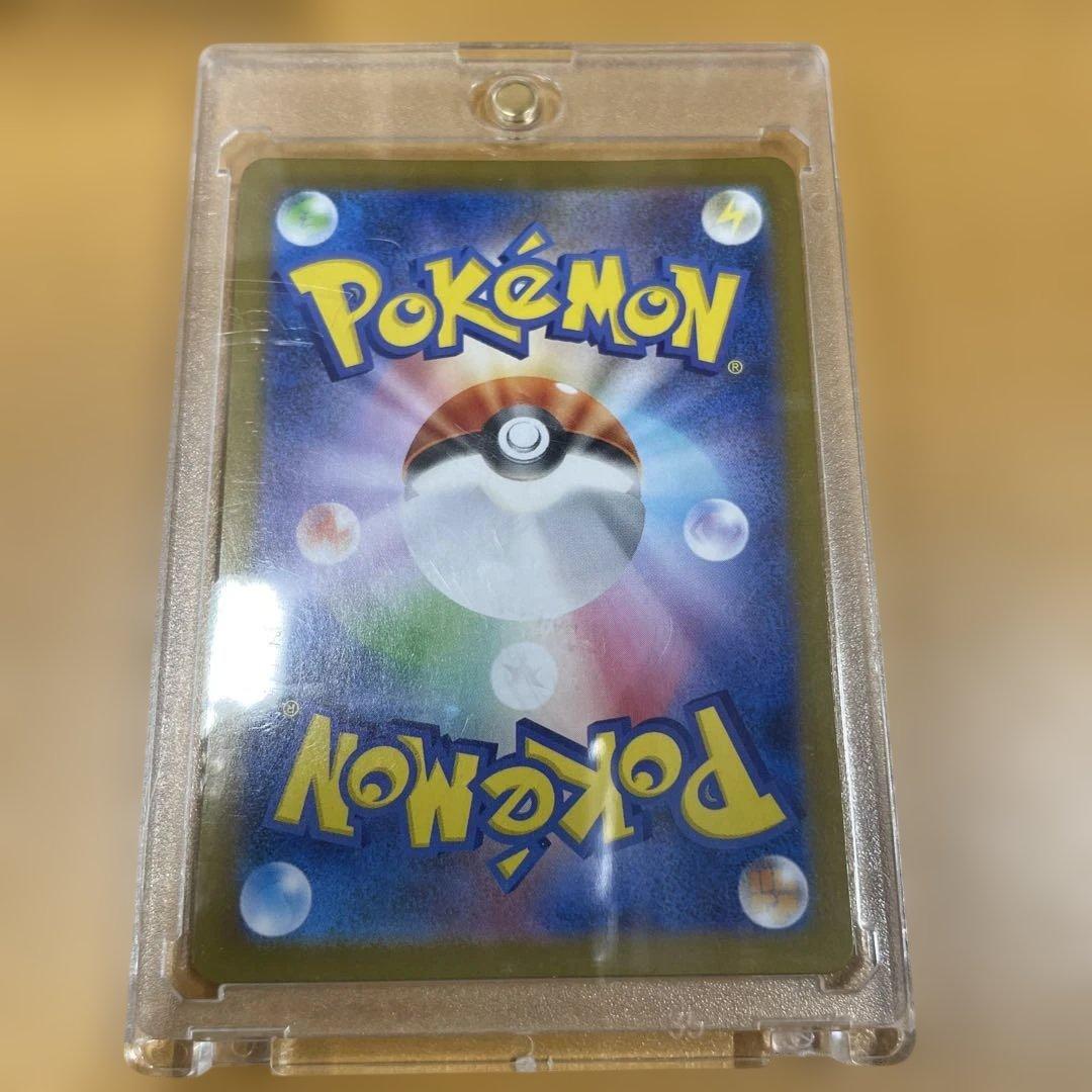 ヒカリ SR 106/080 ポケモンカード