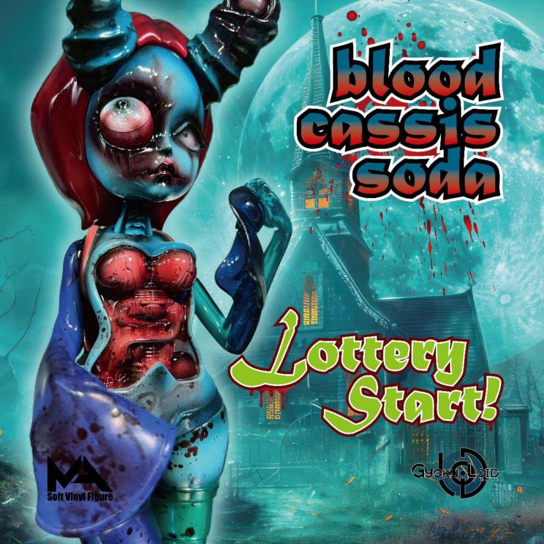 Blood Cassis Soda　ギョクロイド　ソフビ　MAマン