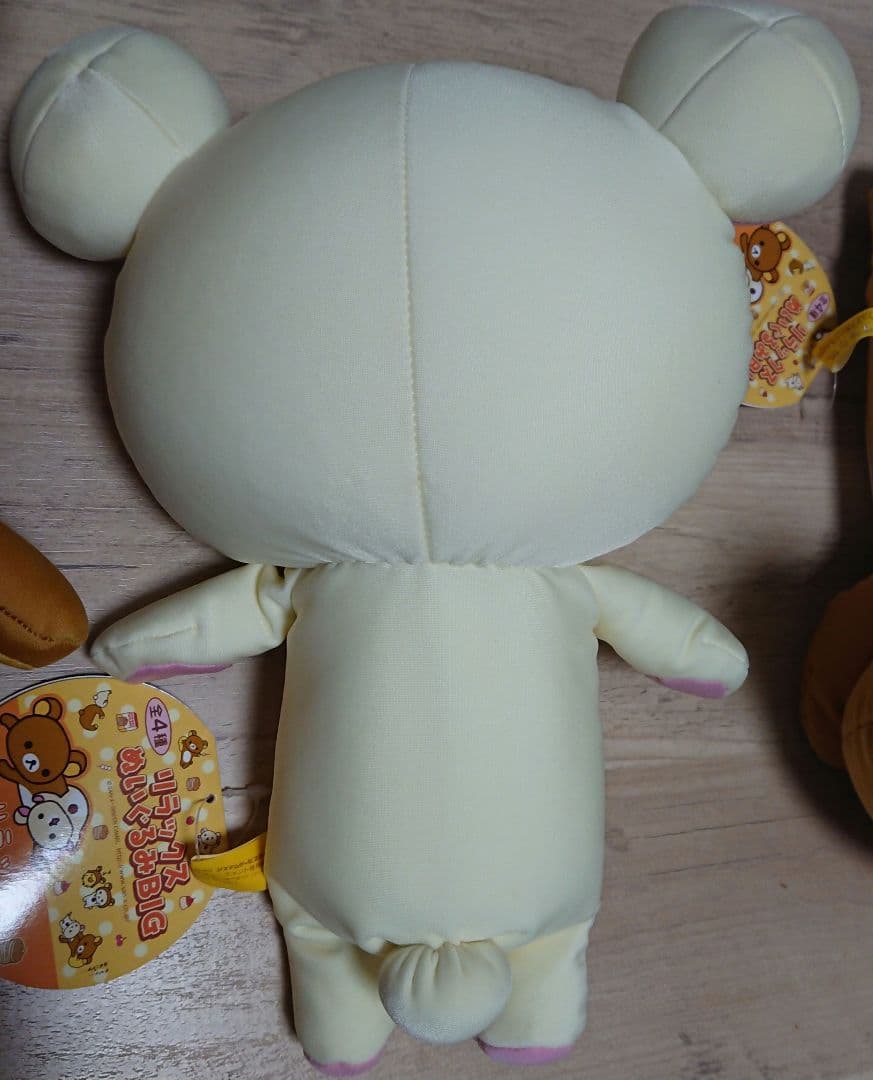 リラックマ　リラックスぬいぐるみ　3体セット　コリラックマ