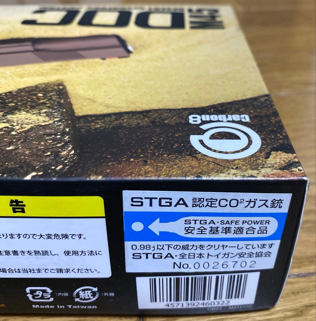 新品未使用 カーボネイト DOC CO2ガスブロ－バック
