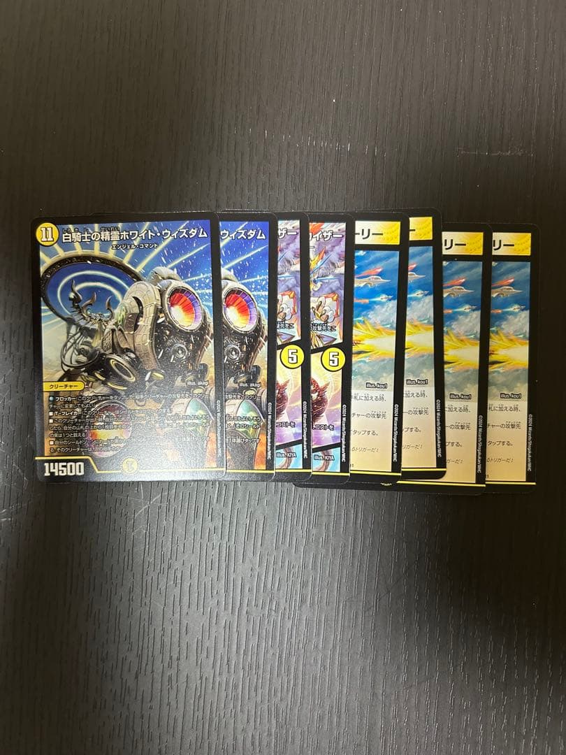 青白天門　オリジナル　アドバンス