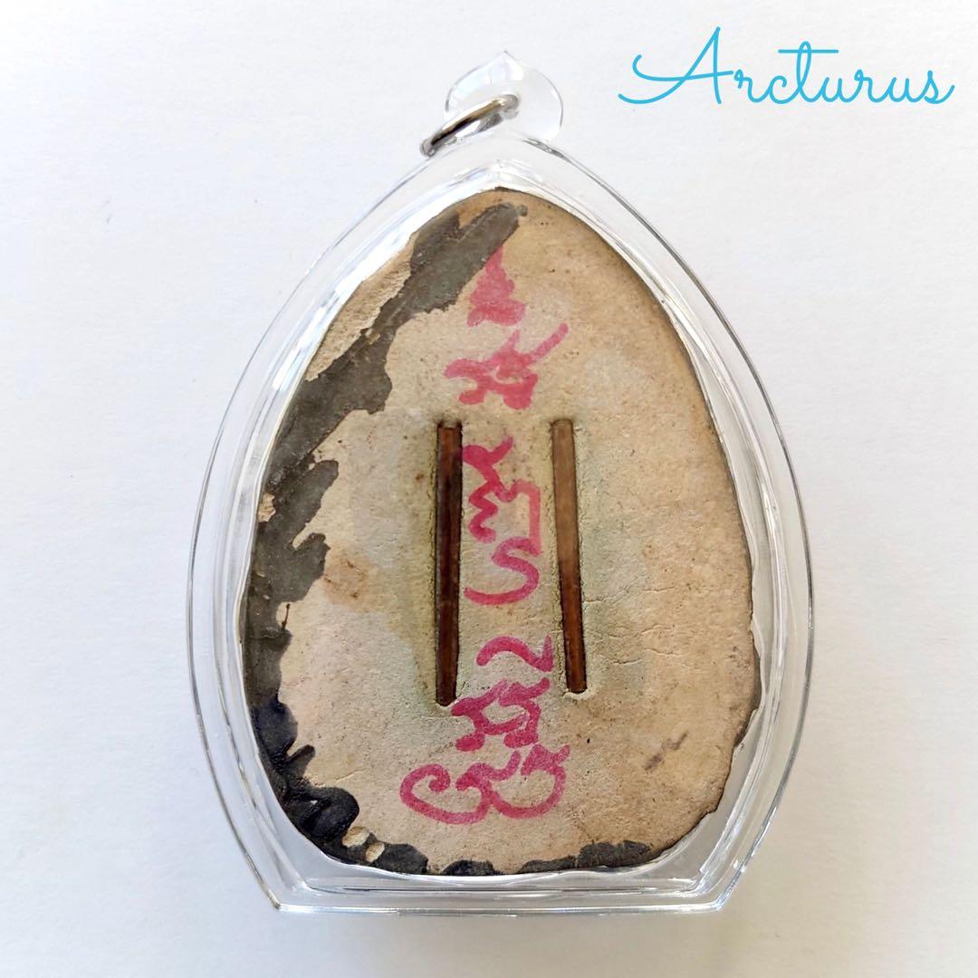 特別な精霊の御神体　プラヤカムヘン特別初版、プラアチャンマニット　プラクルアン