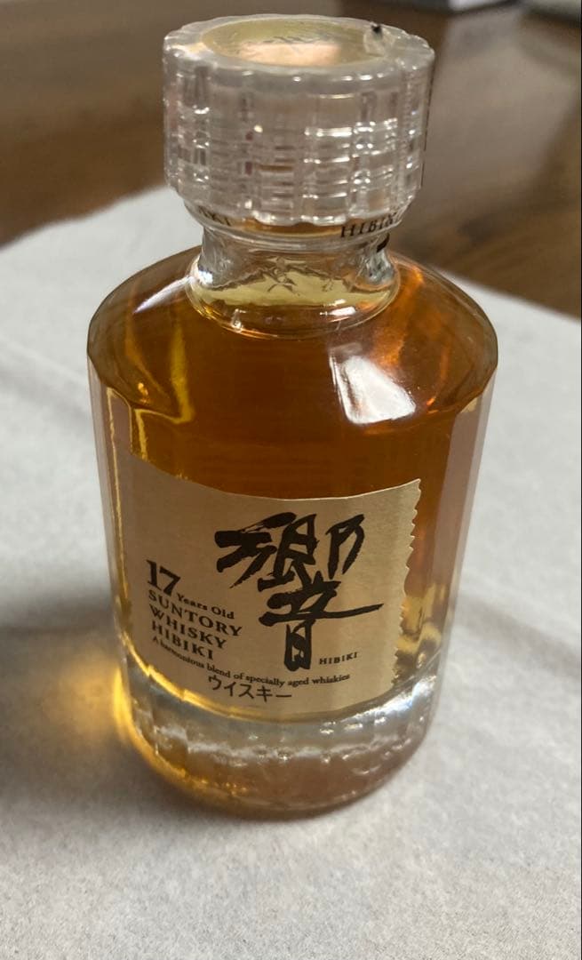 響17年 & 山崎 12年 ウイスキーセット【未開封】