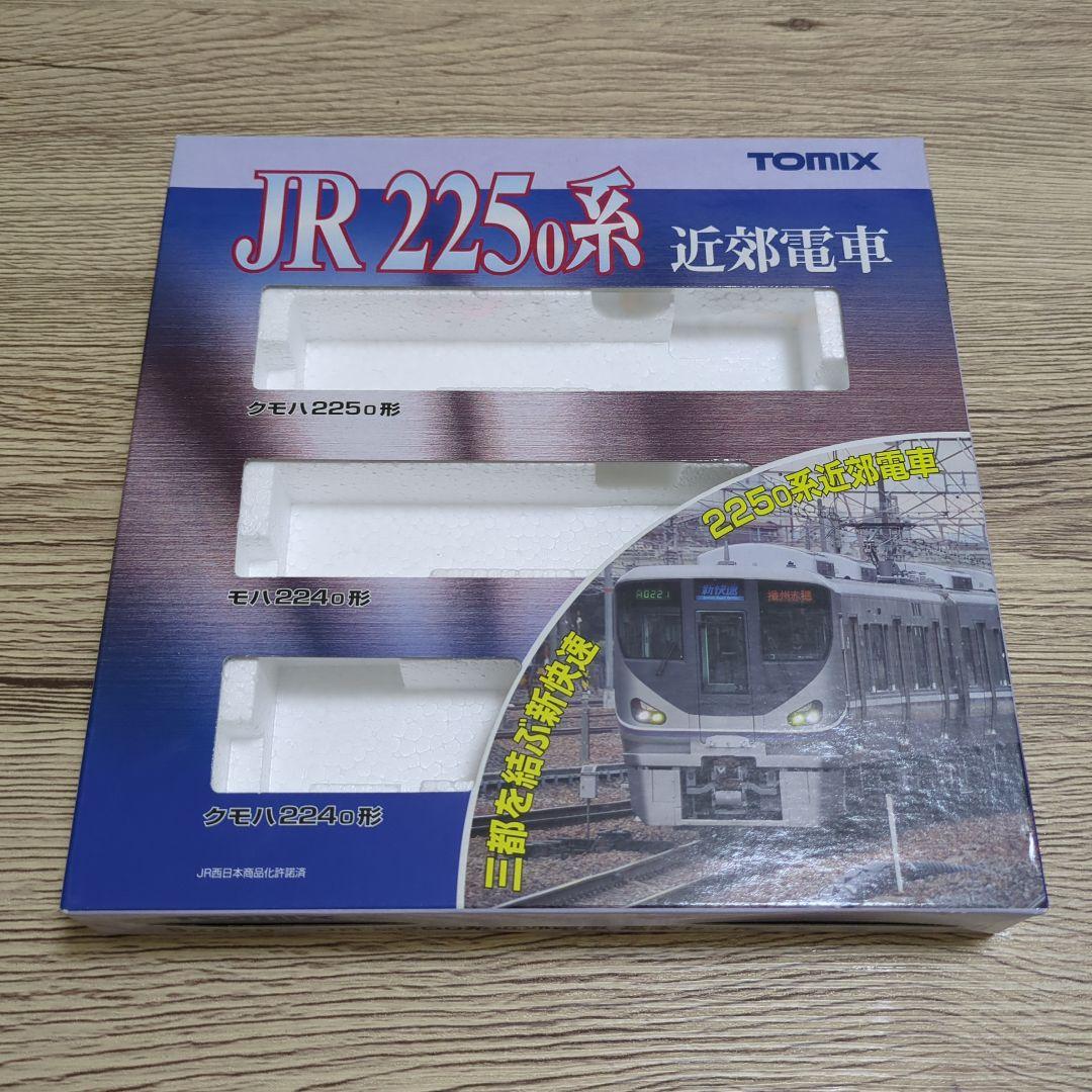 TOMIX 92422 92421 225 0系 12両セット