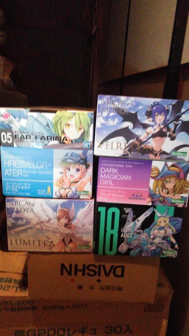 美プラいろいろセット