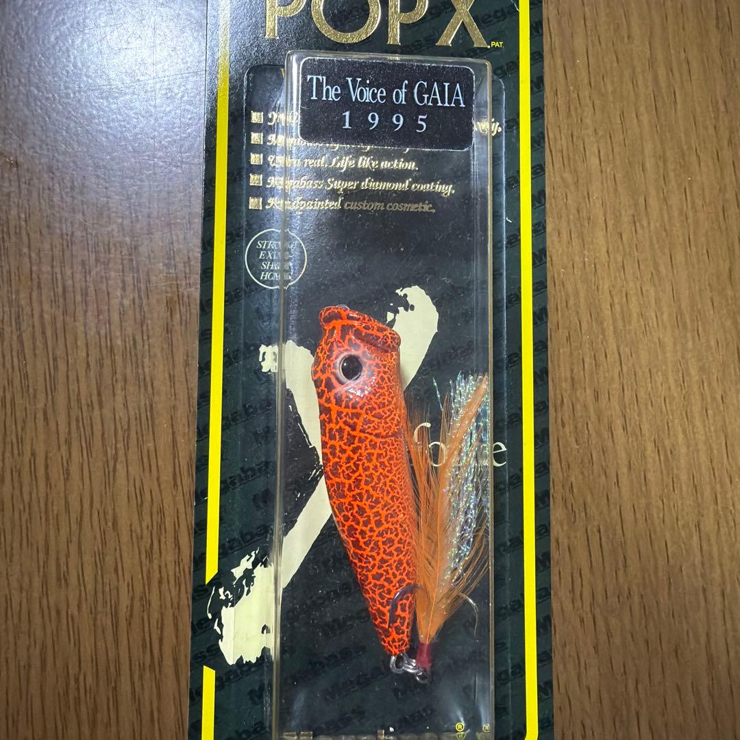 限定メガバスPOP X オールド