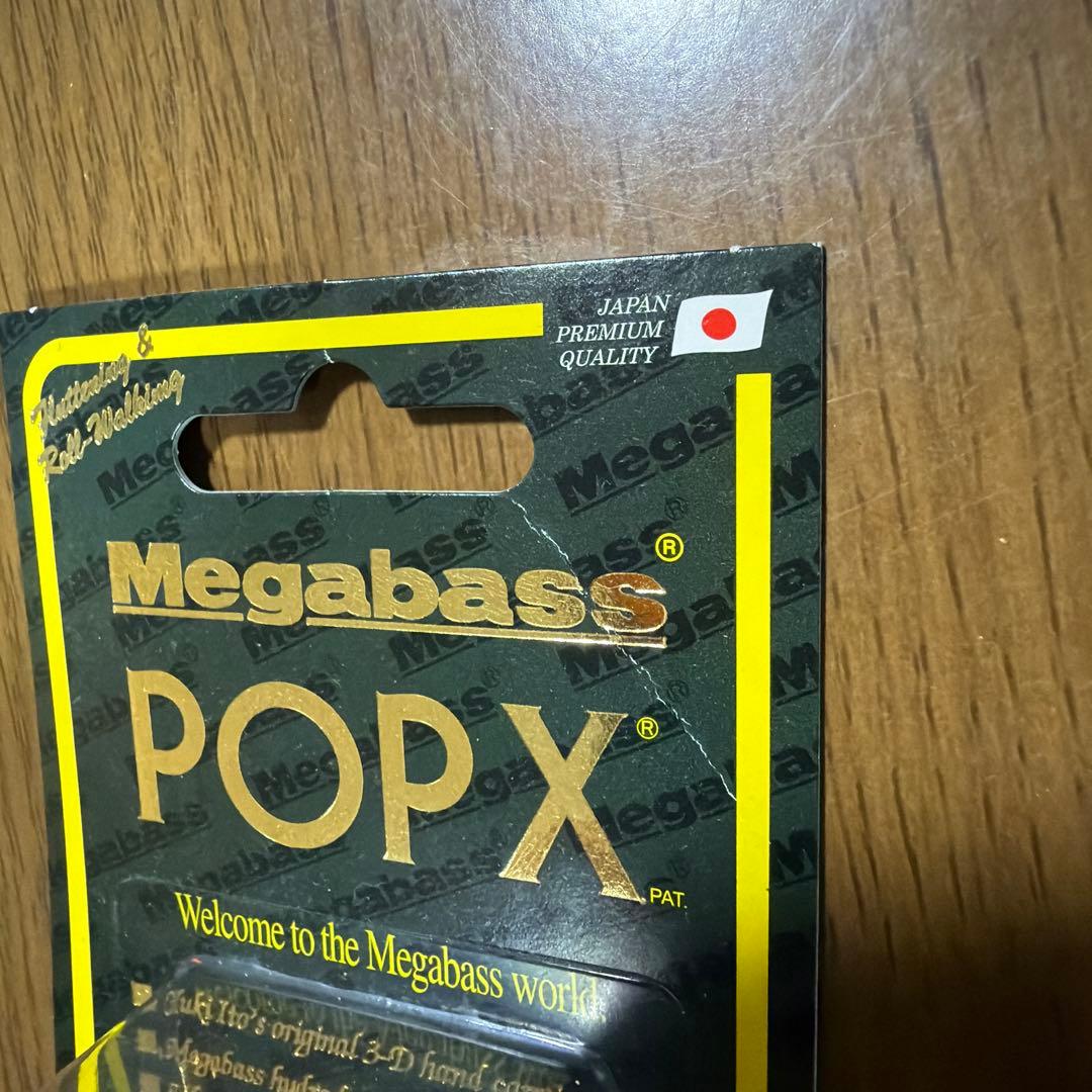 限定メガバスPOP X オールド