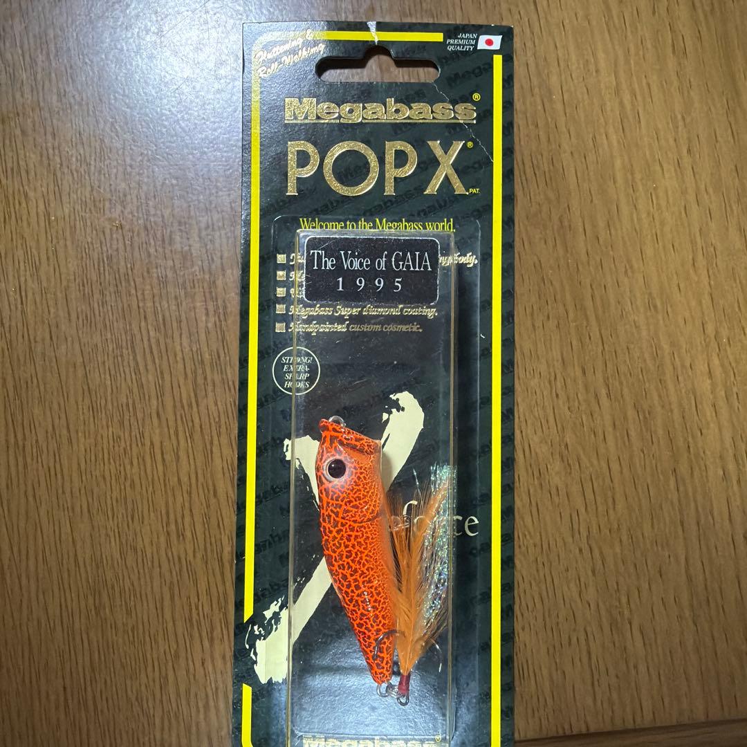限定メガバスPOP X オールド