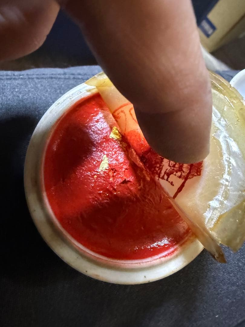 八宝印泥 金泥入り 深紅 高級朱肉 滕州印泥 文房四宝 ほぼ未使用