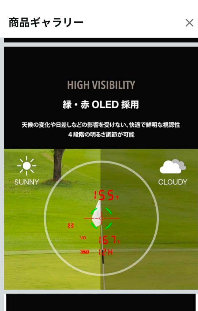 ShotNavi VoiceLaser GR Leoシリーズ/　ゴルフ距離計