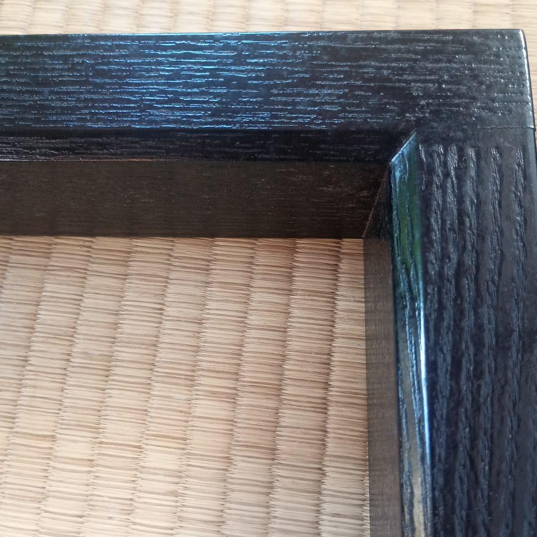 茶道具　炉縁　2点