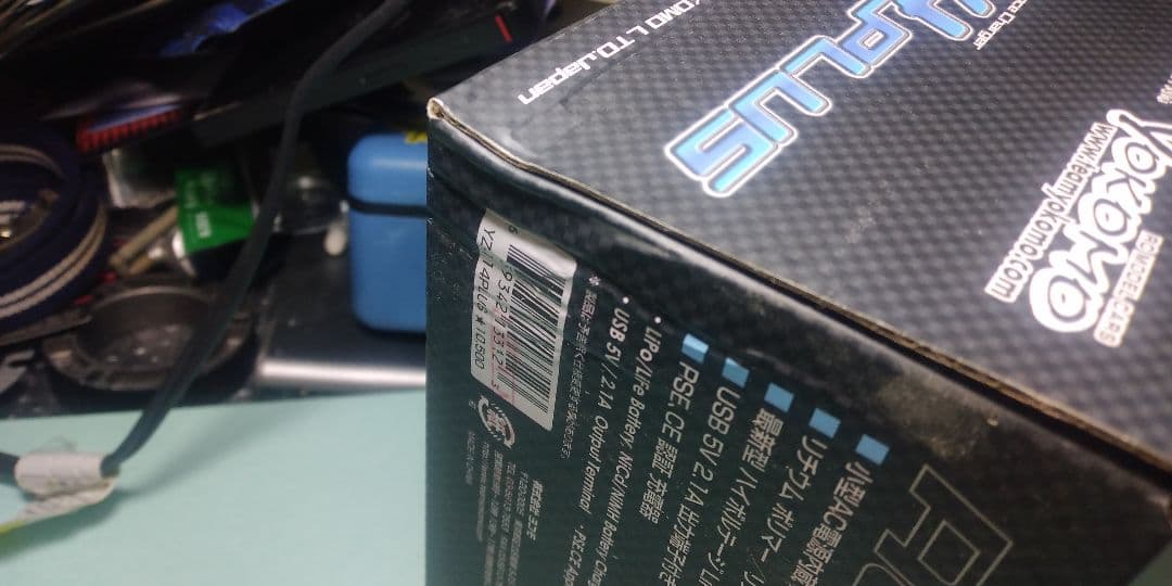 新品 未使用 未開封品　ヨコモ　ＹＯＫＯＭＯＹＺ１１４ＰＬＵＳ 充電器　小箱潰れ
