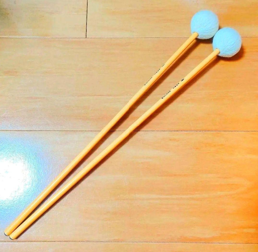 美品 アンコール マリンバ マレット 三村奈々恵 ミディアム ラタン柄 NM4R