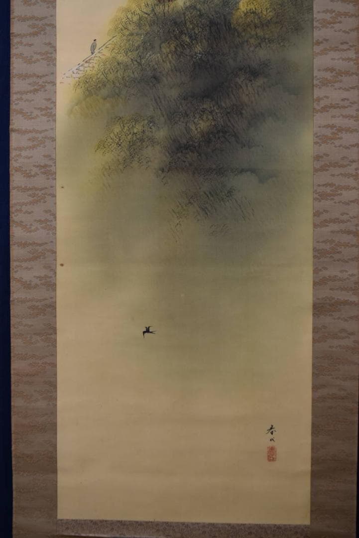 【真作】春成/塔山水人物図/洛東山水/掛軸/名家伝来/AA-268