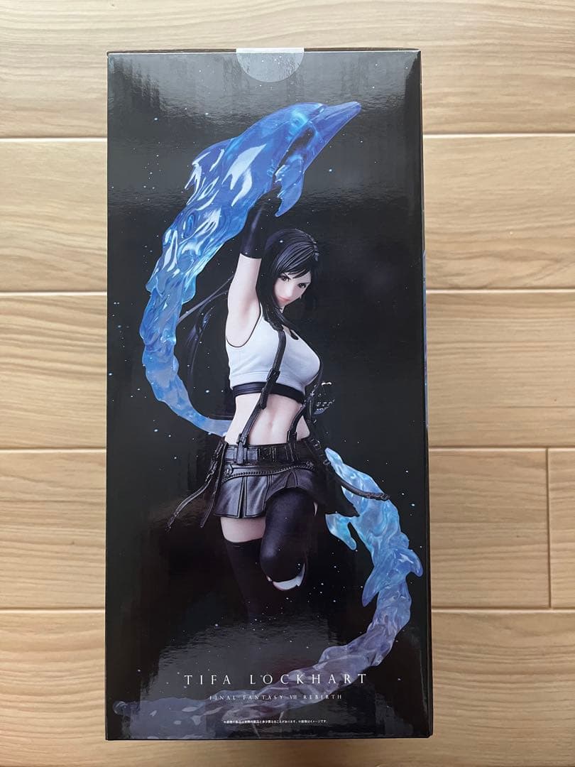 FF7 くじ・エンド賞　ティファ・B賞ミッドガル観光案内