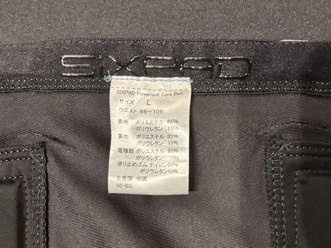 sixpad シックスパッド コアベルト　コントローラー付き