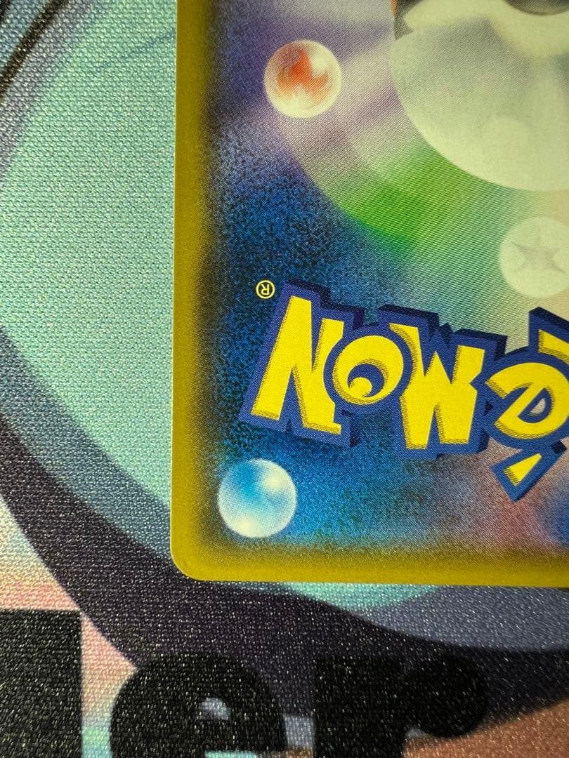 ピカチュウ&ゼクロム gx sr