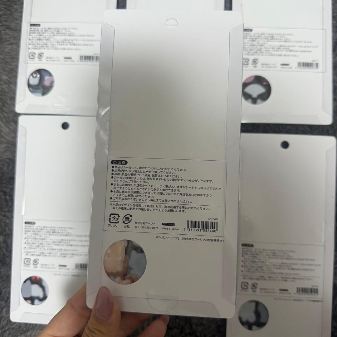 ボンボンドロップシール和柄8点セット