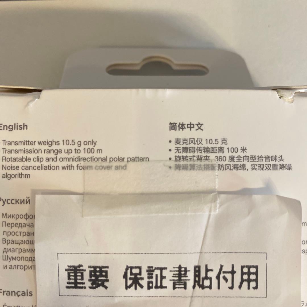 BOYA BY-V20 ワイヤレスマイク