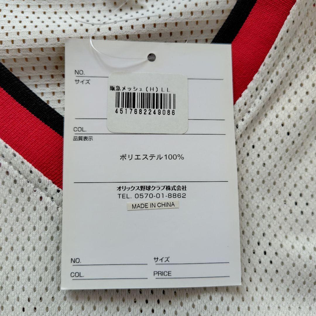 激レア☆阪急ブレーブス 福本豊氏 ユニフォーム