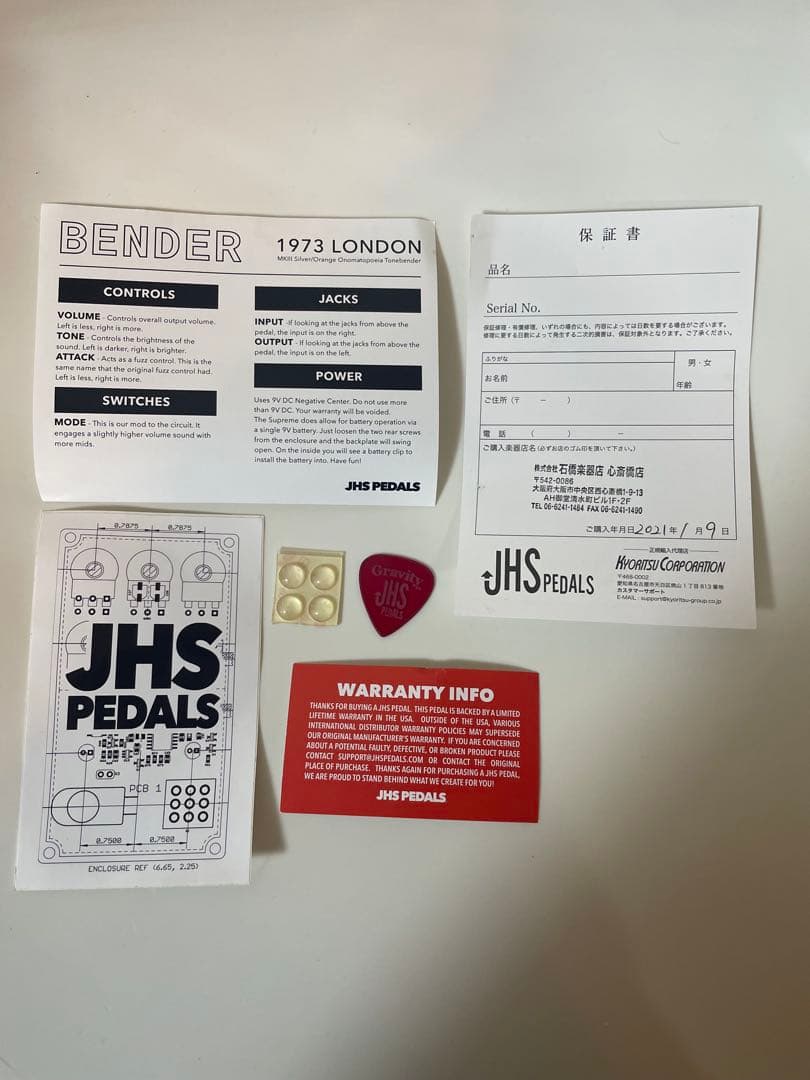 JHS PEDALS BENDERファズ ギター エフェクター