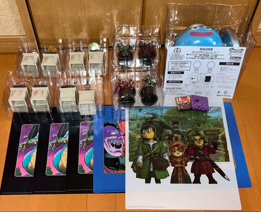 ドラゴンクエストふくびき所スペシャル　まとめ売り