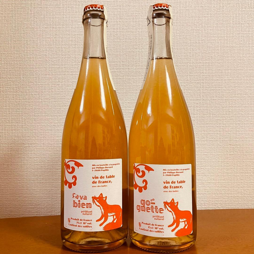 フィリップ ボールナール サヴァ ビヤン アン ゴ ゲット 2本セット 2011