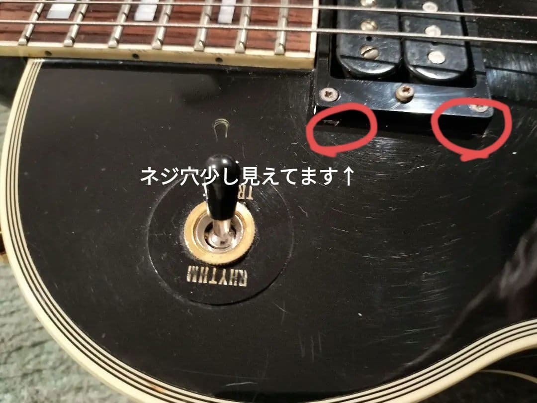 Epiphone　japan　les paul custom エピフォン富士弦
