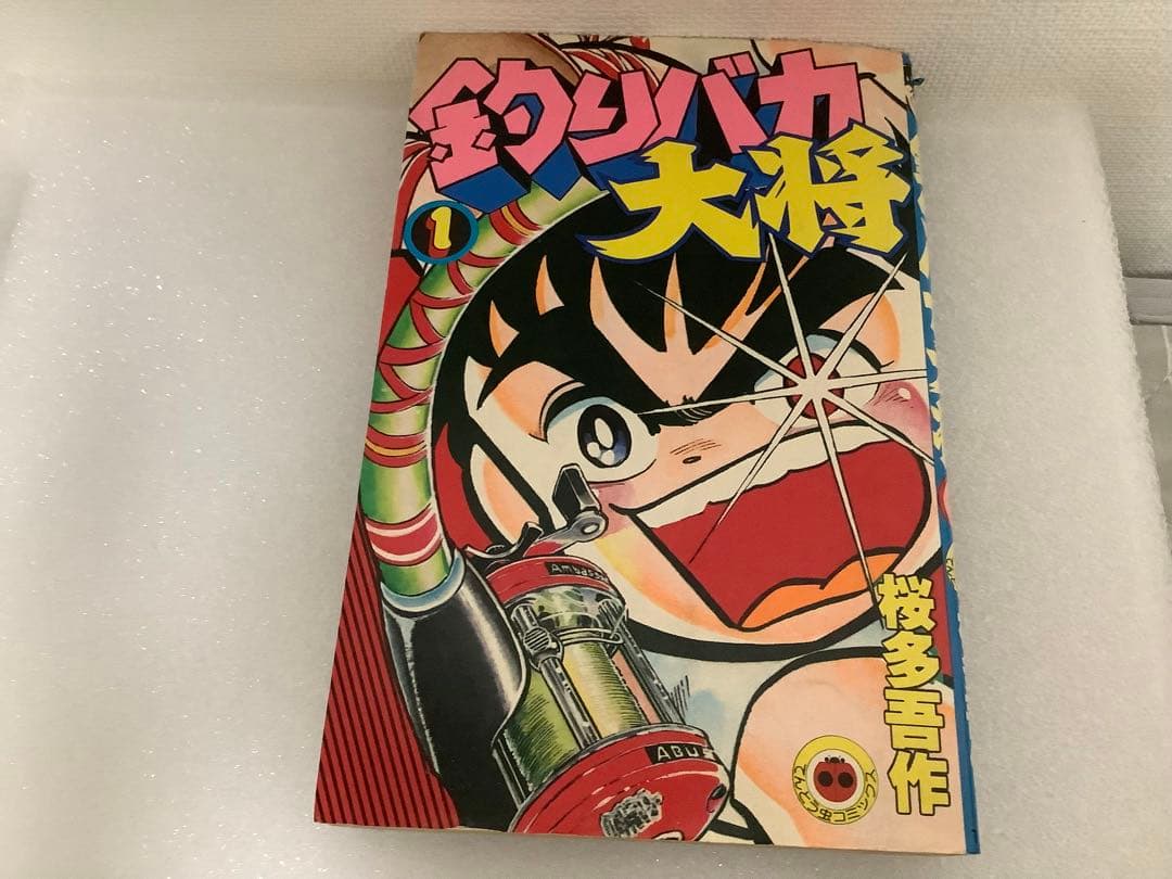 ABU Cardinal  カーディナル 157