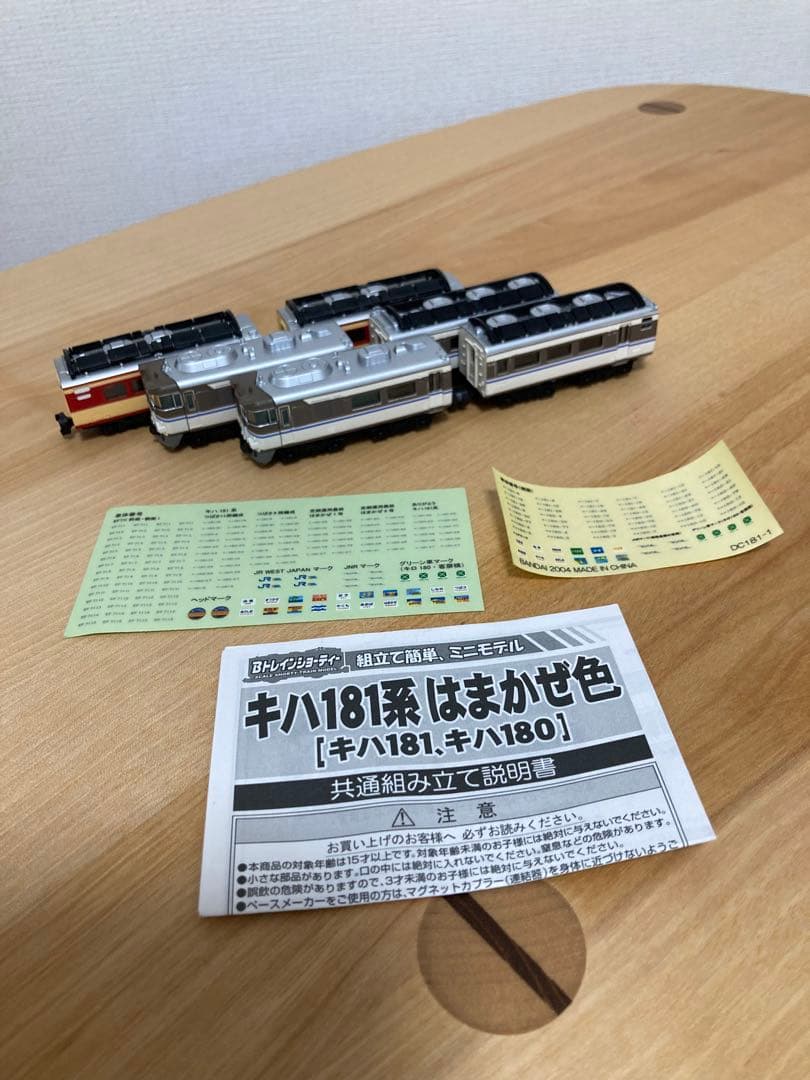 Bトレインショーティー　キハ181 6両セット