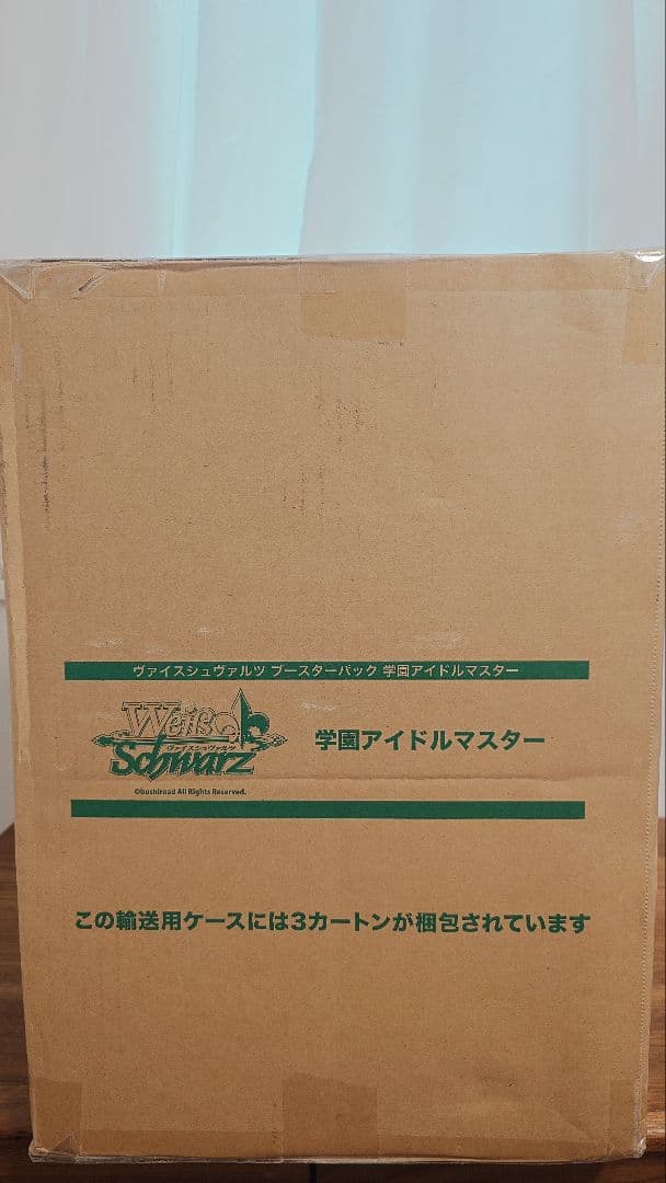 ヴァイスシュヴァルツ 学園アイドルマスター 未開封 マスターカートン