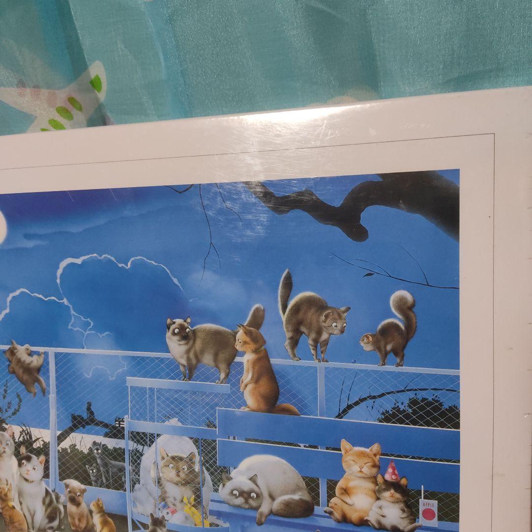 村松誠 パズル Midnight Party ミッドナイト パーティ 2000