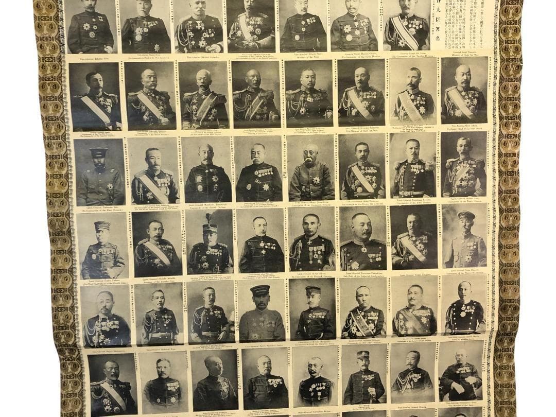 掛軸 日露戦争記念