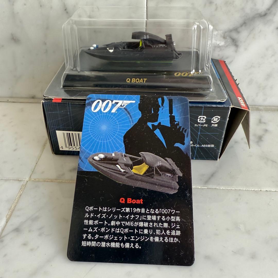 京商　007 ジェームズボンド　ミニカーセット 15台1/72スケール