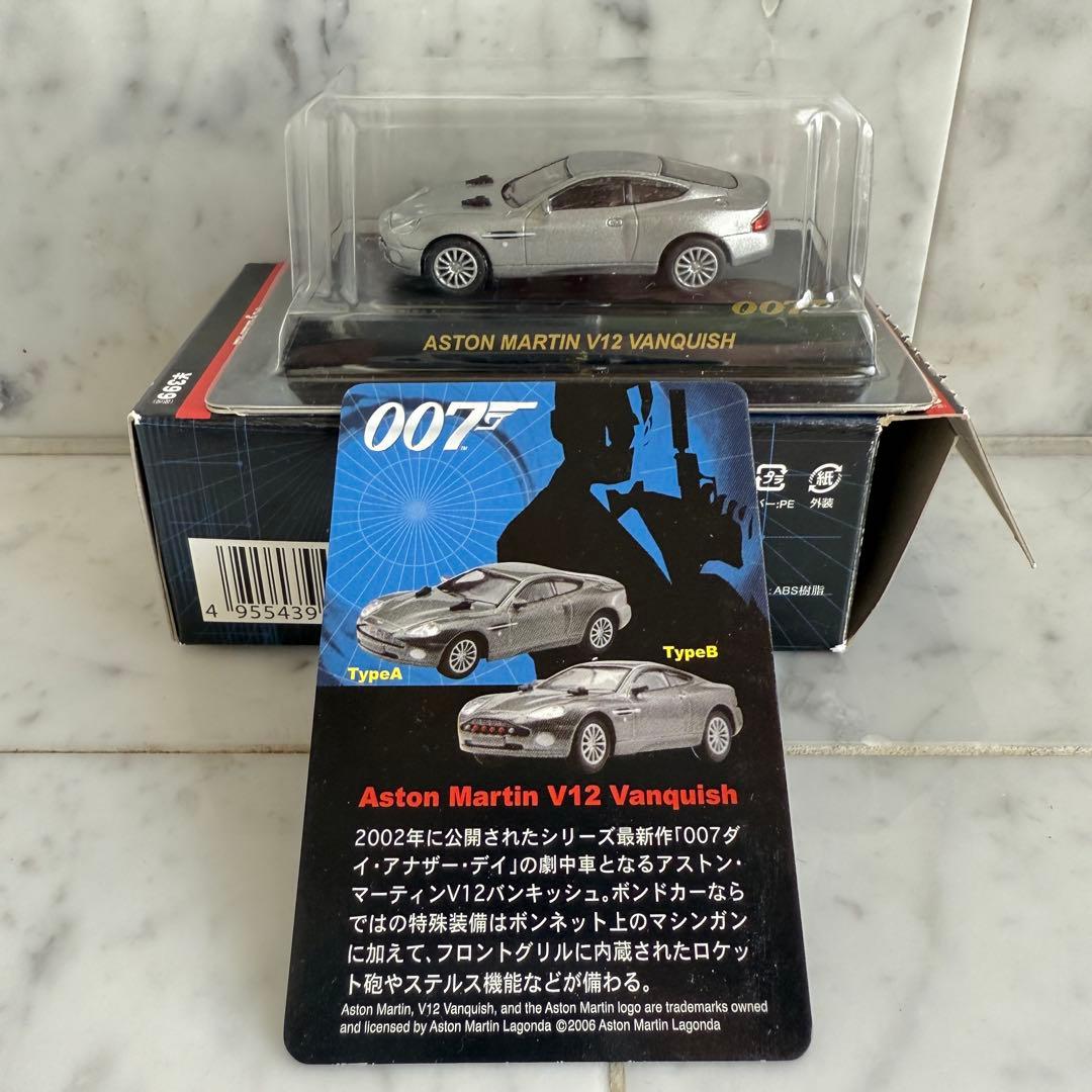 京商　007 ジェームズボンド　ミニカーセット 15台1/72スケール