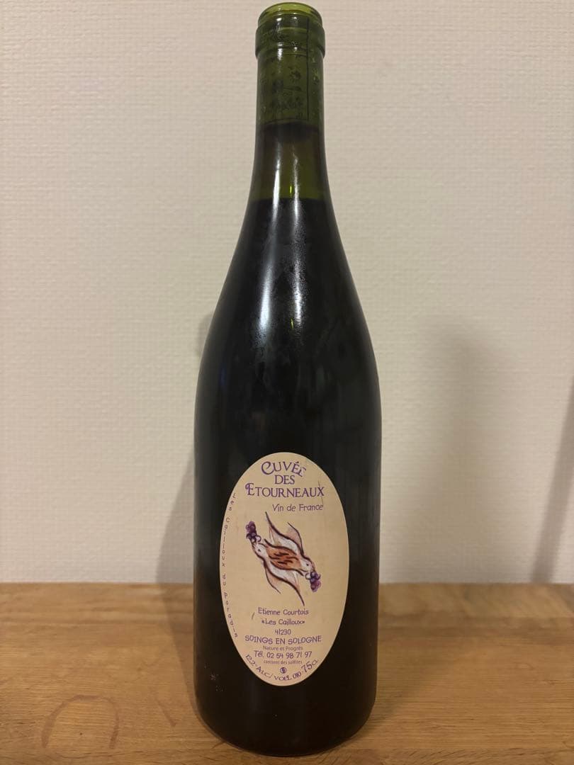 aiレ・カイユ・デュ・パラディ　ピノノワール　ガメイ2010年2本セット