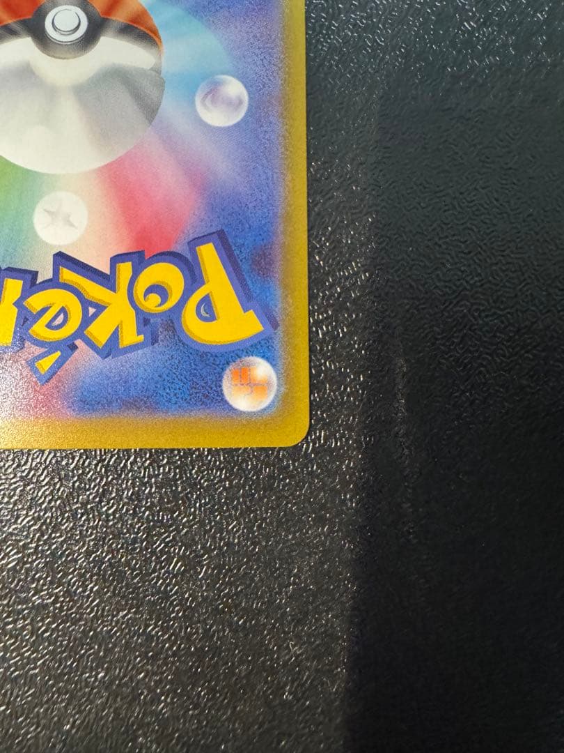 【美品】メガルカリオex SAR メガブレイブ