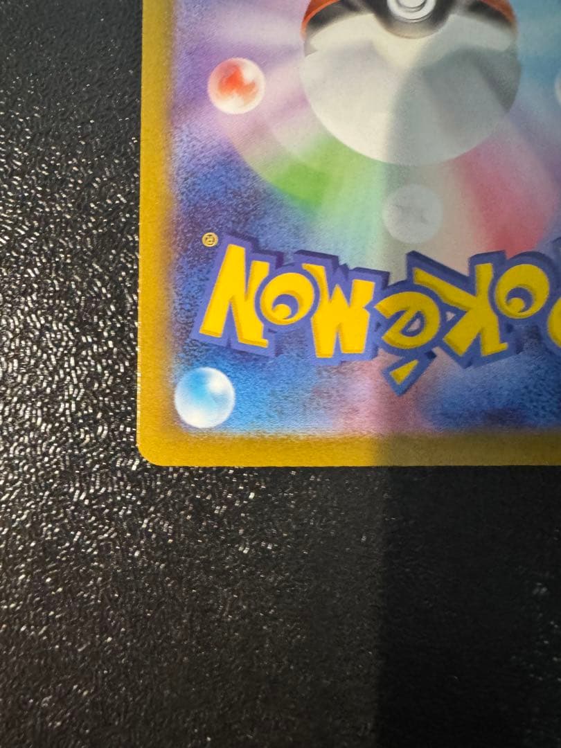 【美品】メガルカリオex SAR メガブレイブ