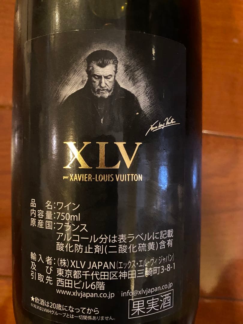 値下げ！当たり年! XAVIER LOUIS VITTON 2017セラー保管