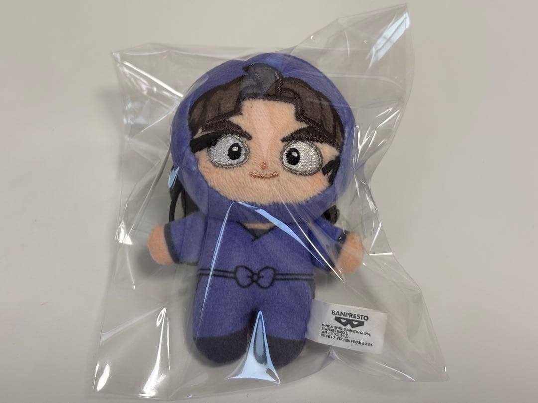 竹谷八左ヱ門　ほわぬい　ミニポーチキーホルダー