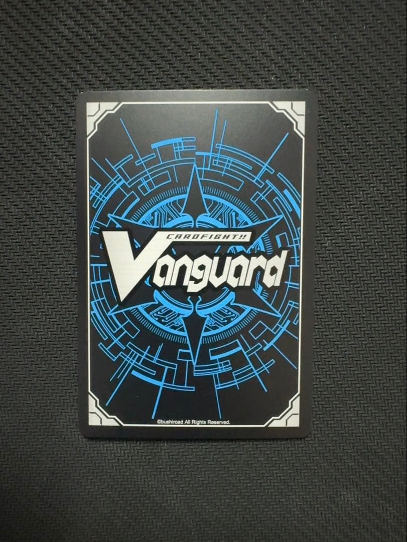 第二の幻真獣 “震界蛇王”ガルズオルムス　SEC