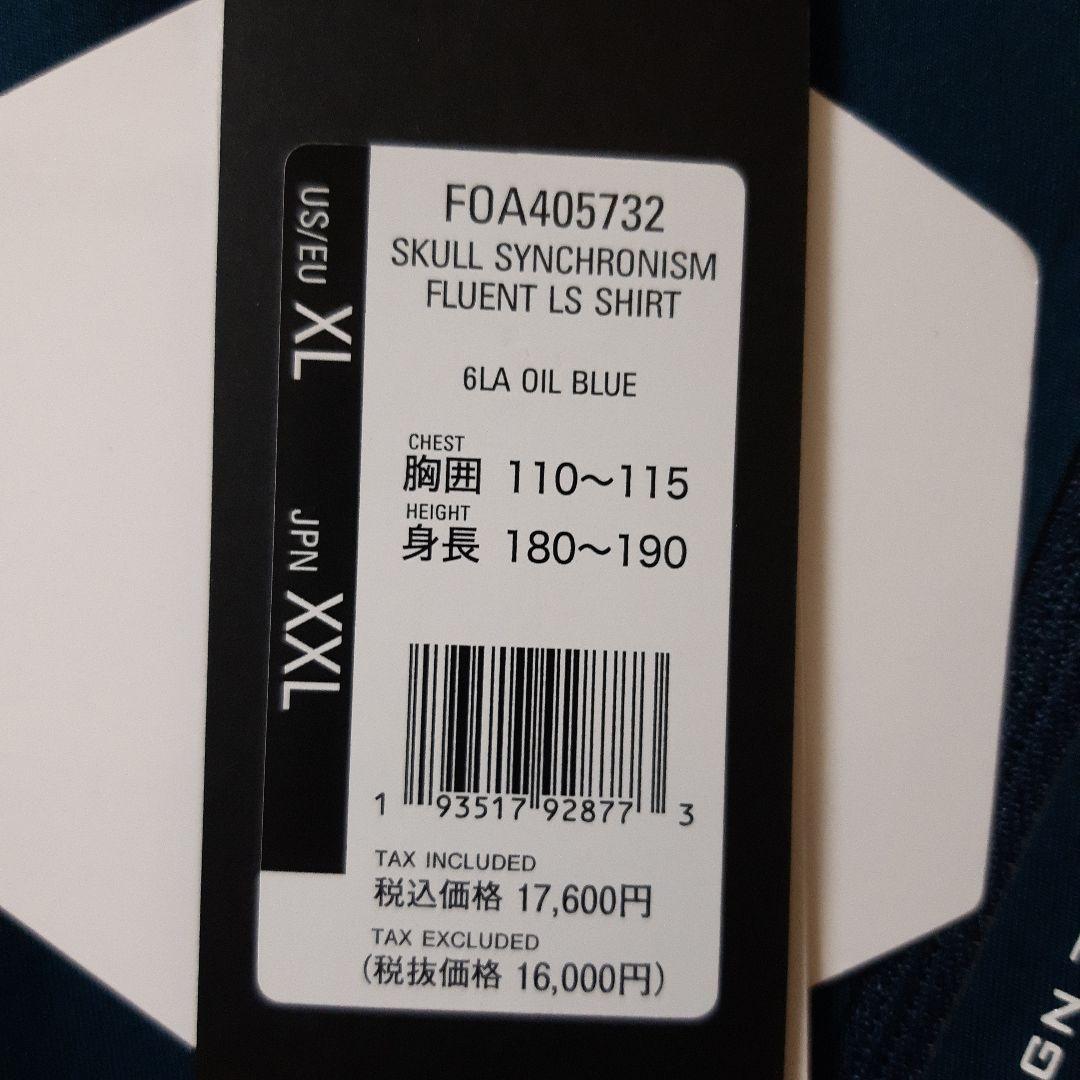 新品　オークリーゴルフ　メンズウエア　高機能ストレッチ長袖モックネックシャツ