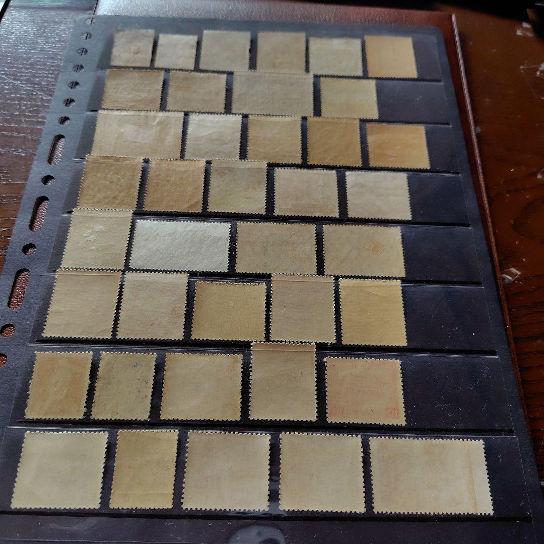 山田　銭単位切手　戦前切手ボリュームセット