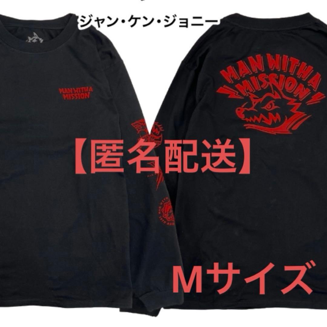 【新品】MAN WITH A MISSION　メモリアルロゴロンTジャンケンM
