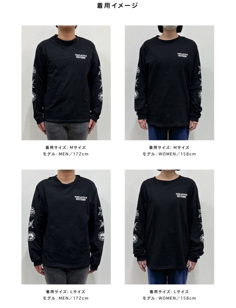 【新品】MAN WITH A MISSION　メモリアルロゴロンTジャンケンM