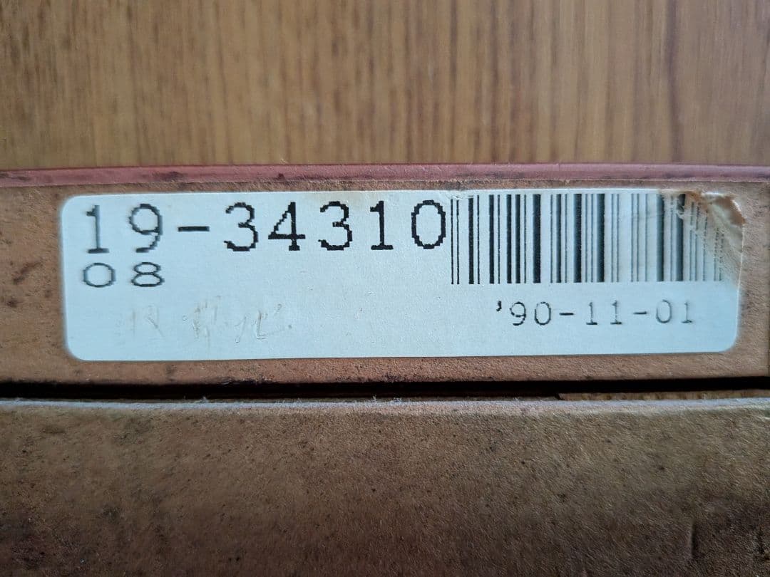 【75cm×75cm】モネ「ジヴェルニーの草原、秋の効果」複製画 monet